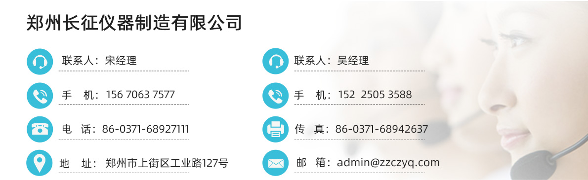 联系我们