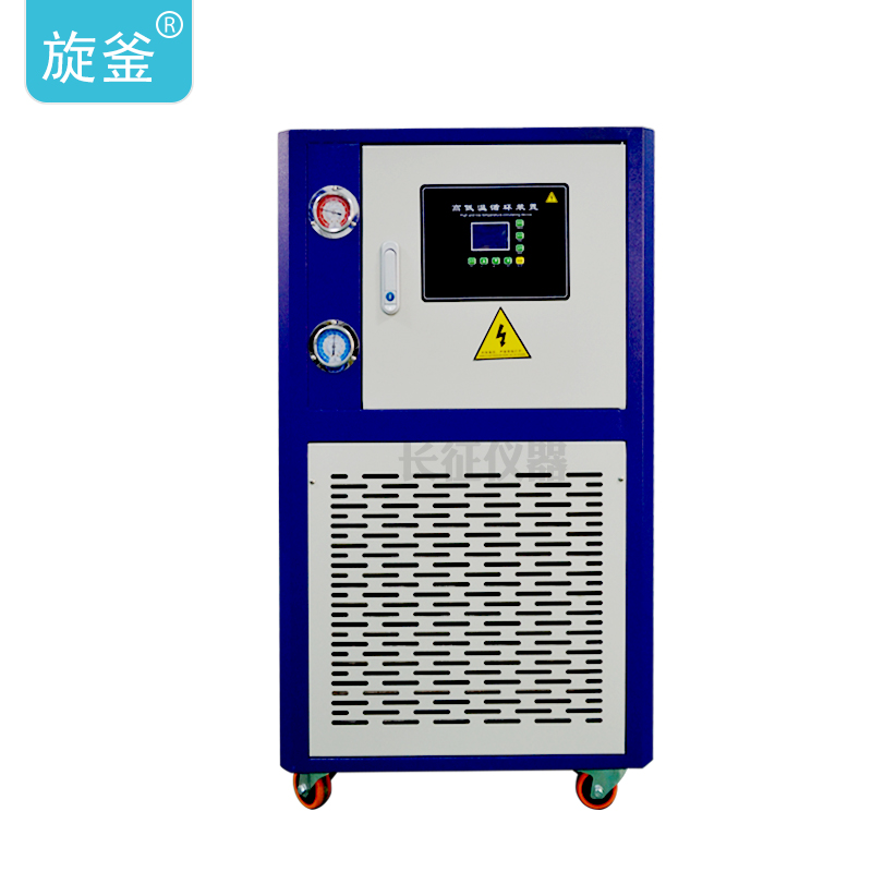 XRV-40~250℃加热制冷循环器